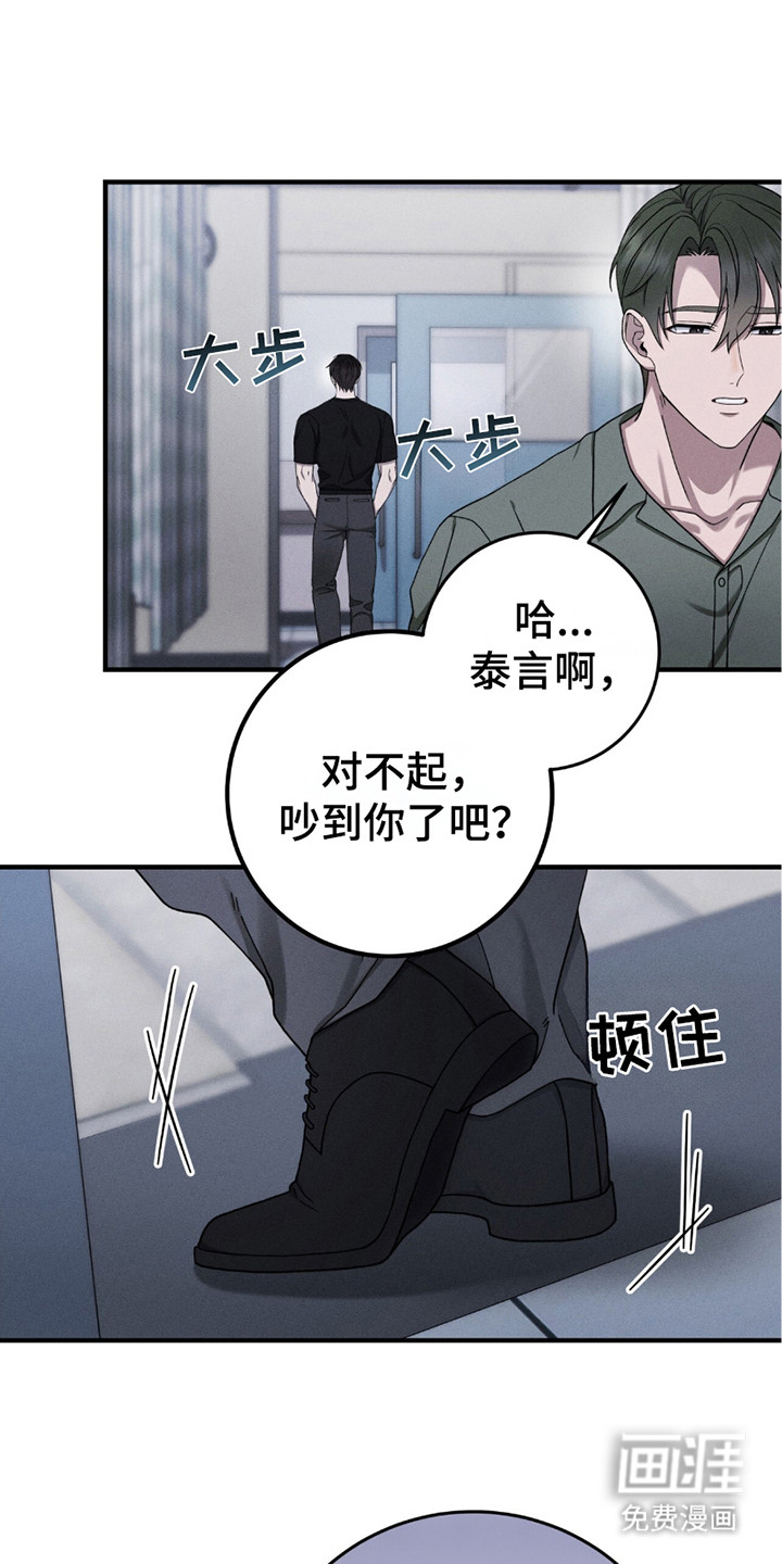 捉鬼直播间第30话图