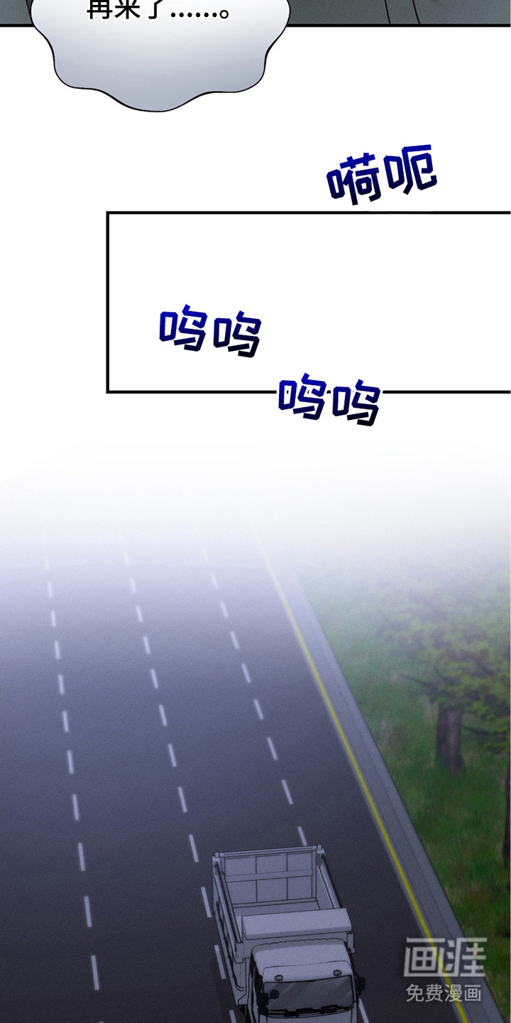 捉鬼直播间第30话图