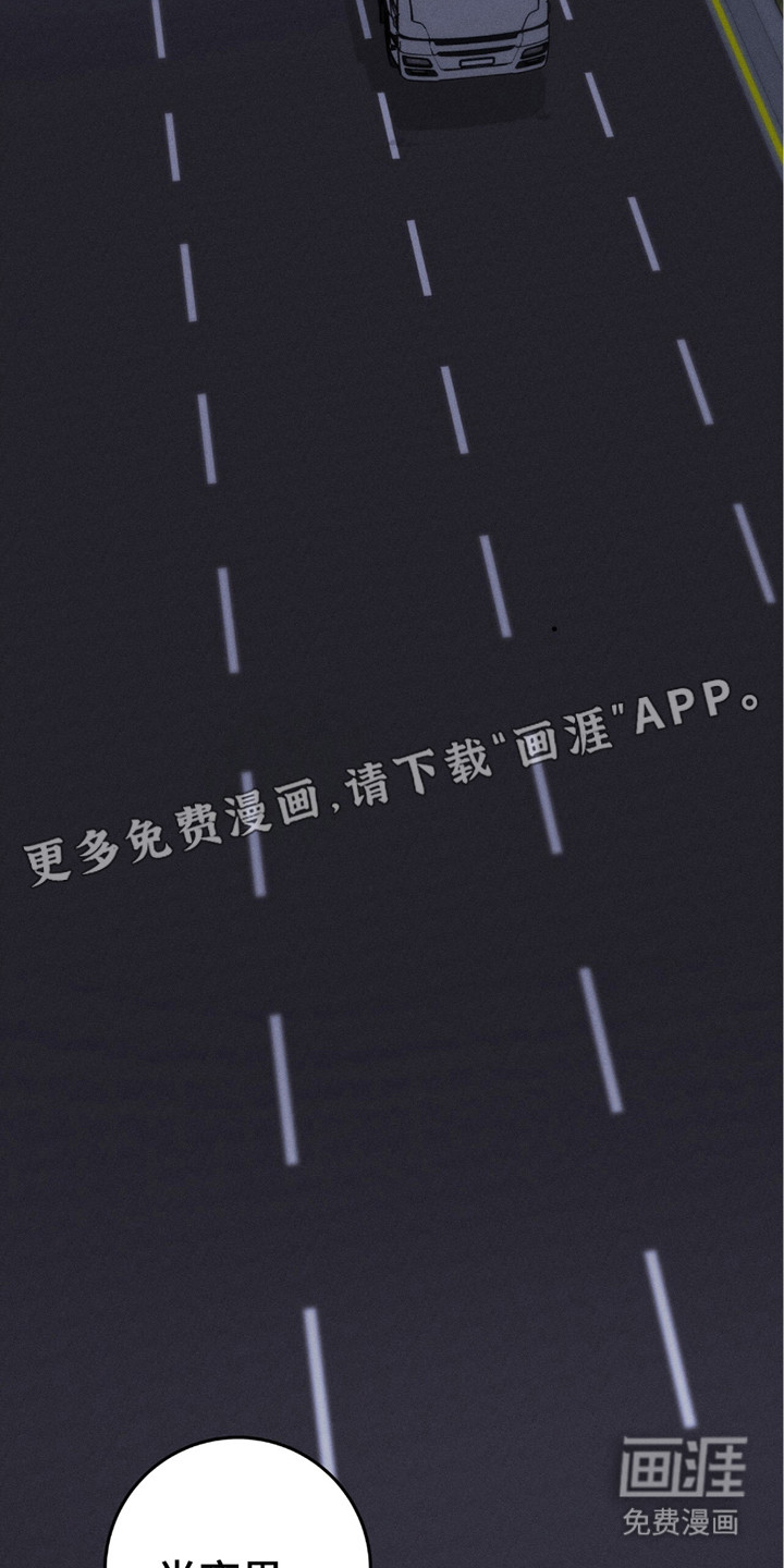 捉鬼直播间第30话图