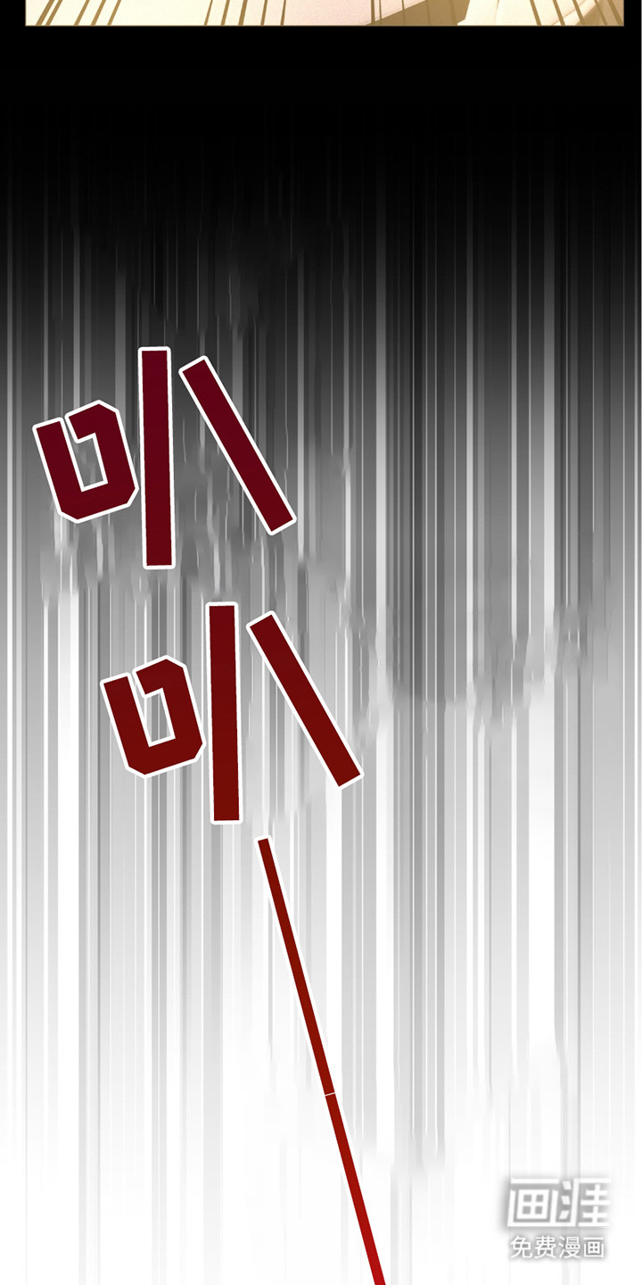 捉鬼直播间第30话图