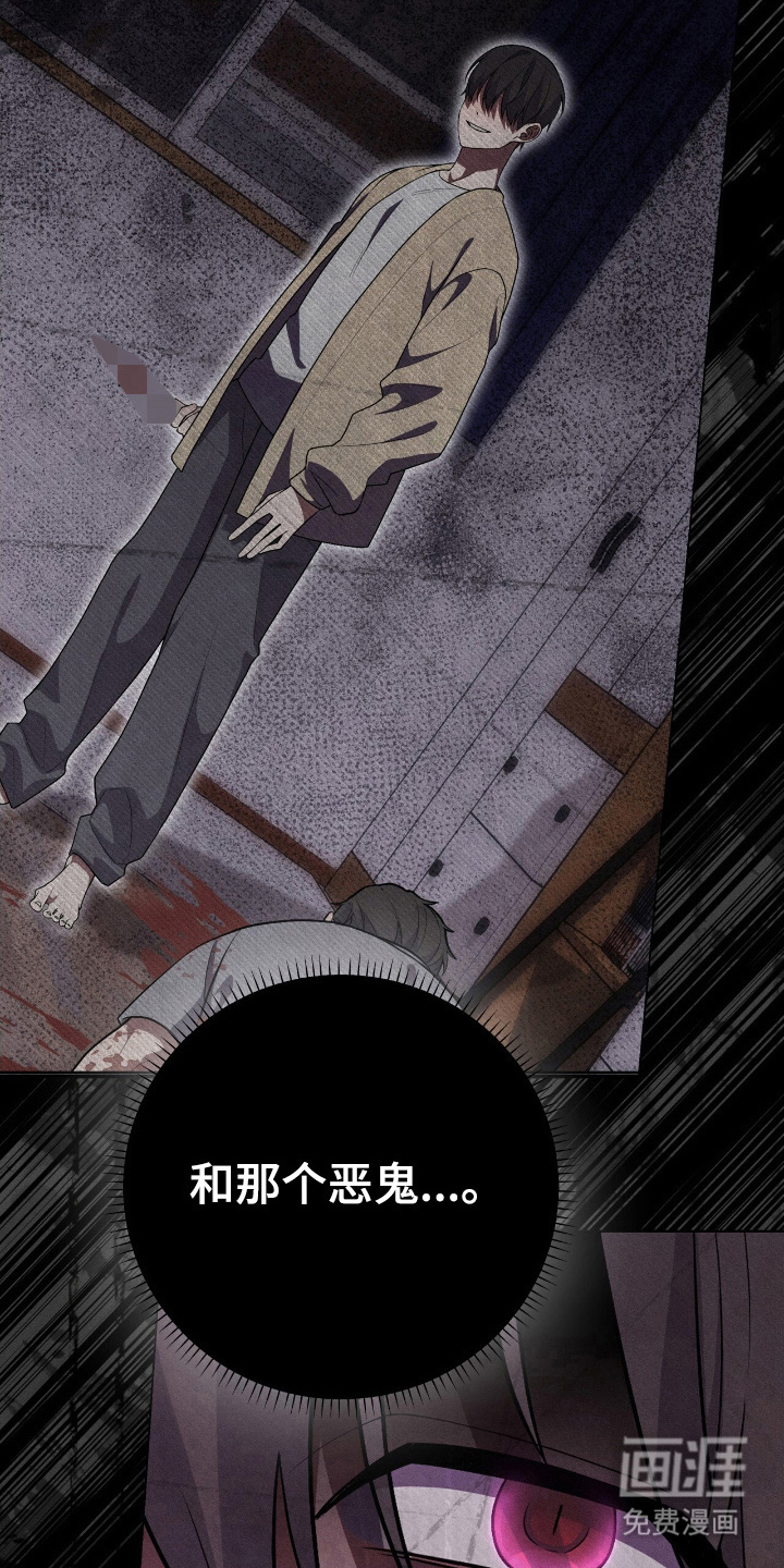 捉鬼直播间第31话图