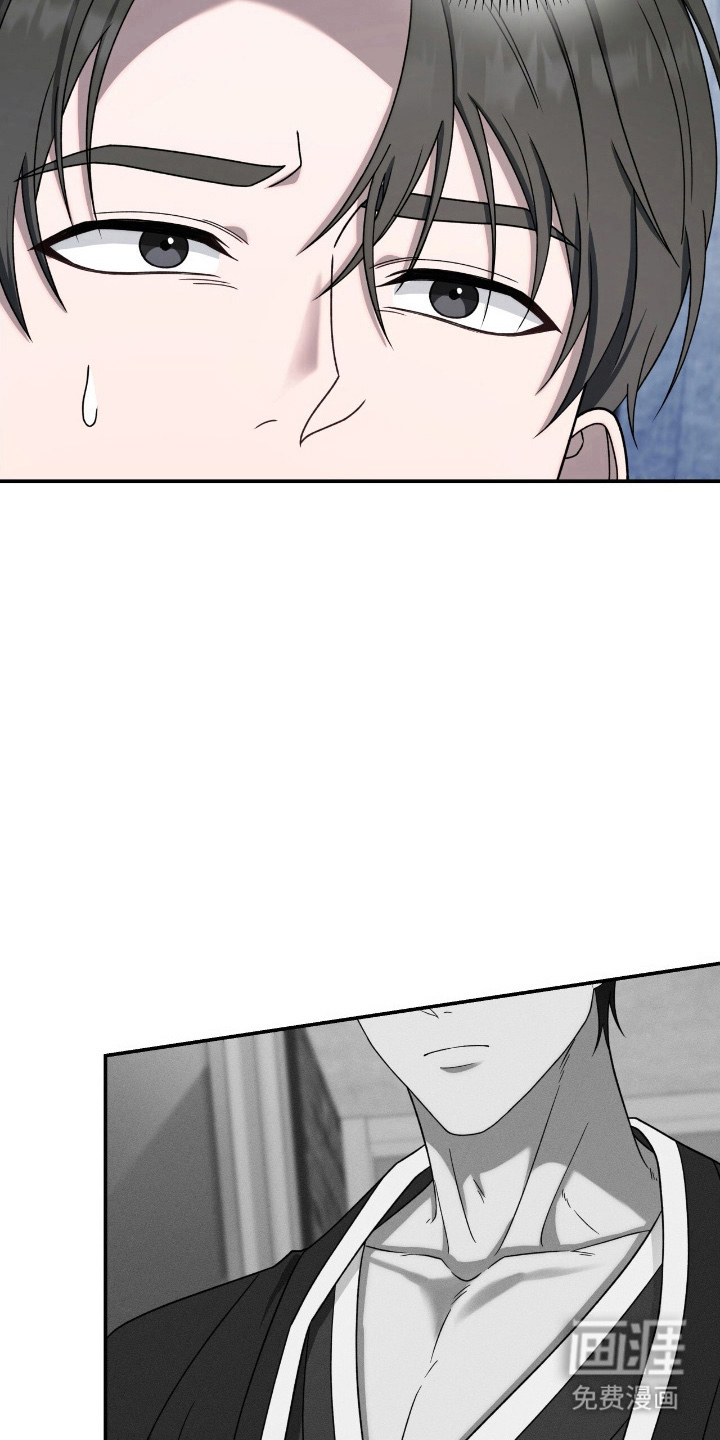 捉鬼直播间第31话图