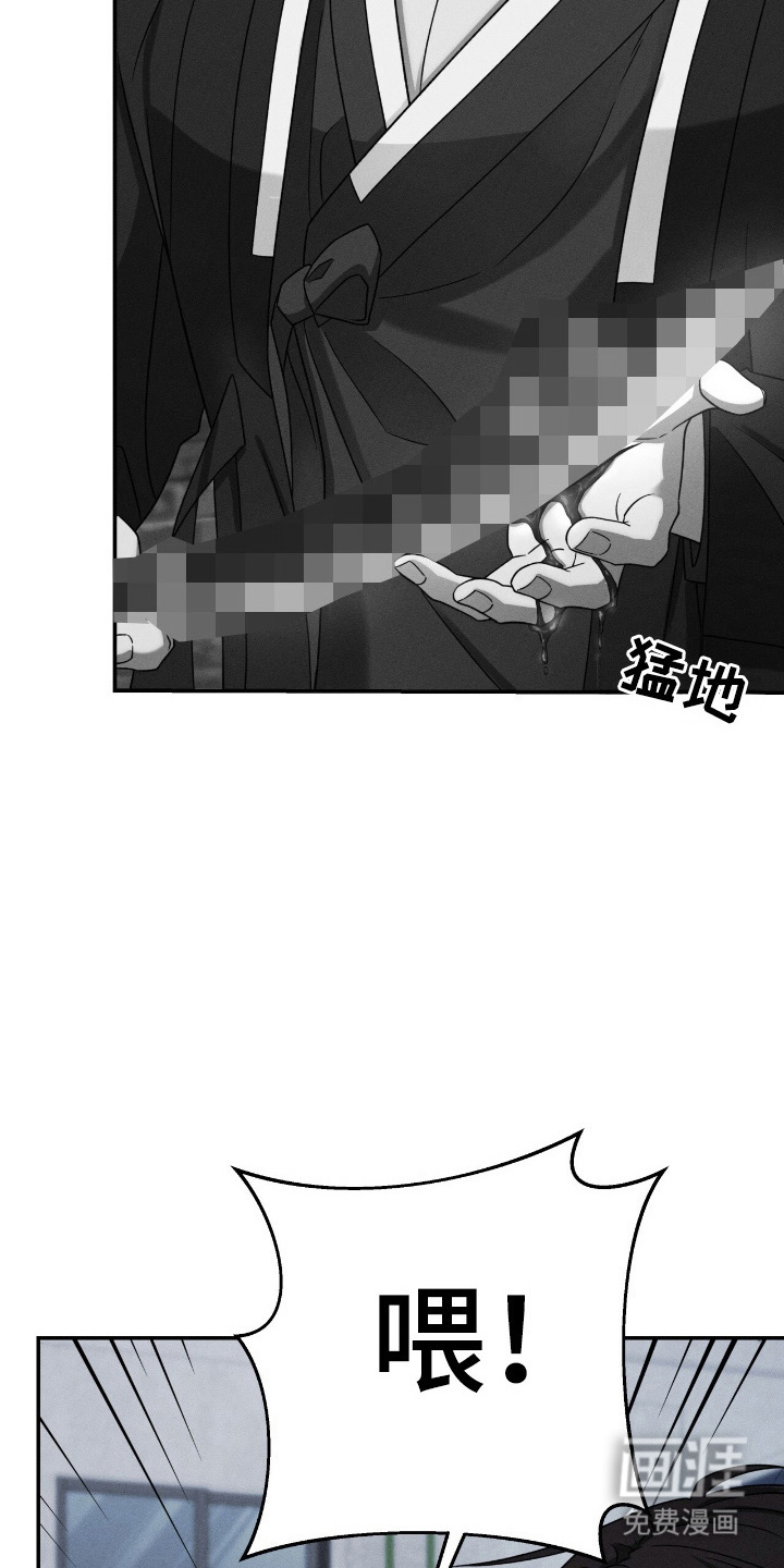 捉鬼直播间第31话图