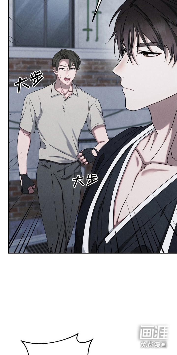 捉鬼直播间第31话图