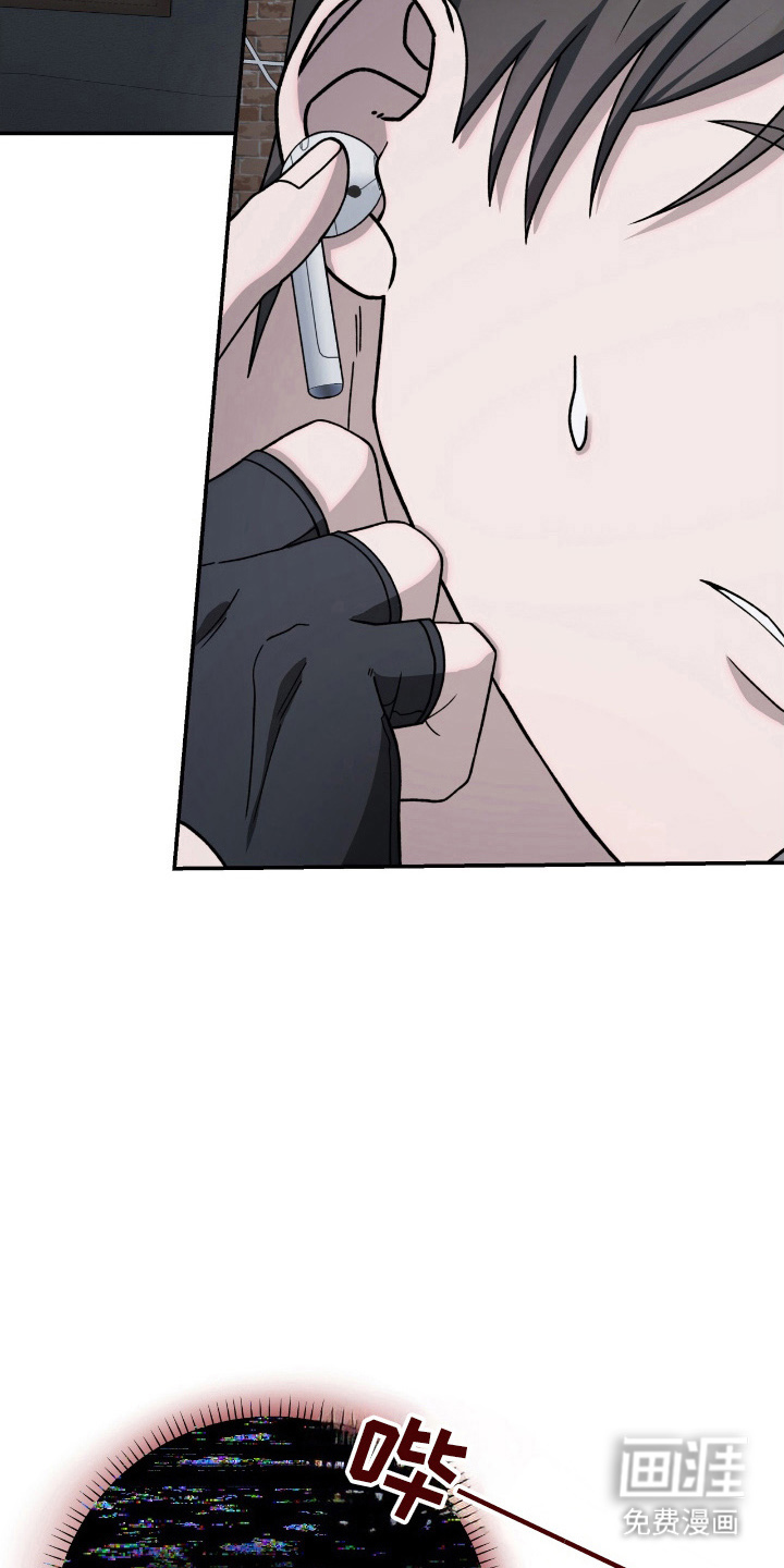 捉鬼直播间第32话图