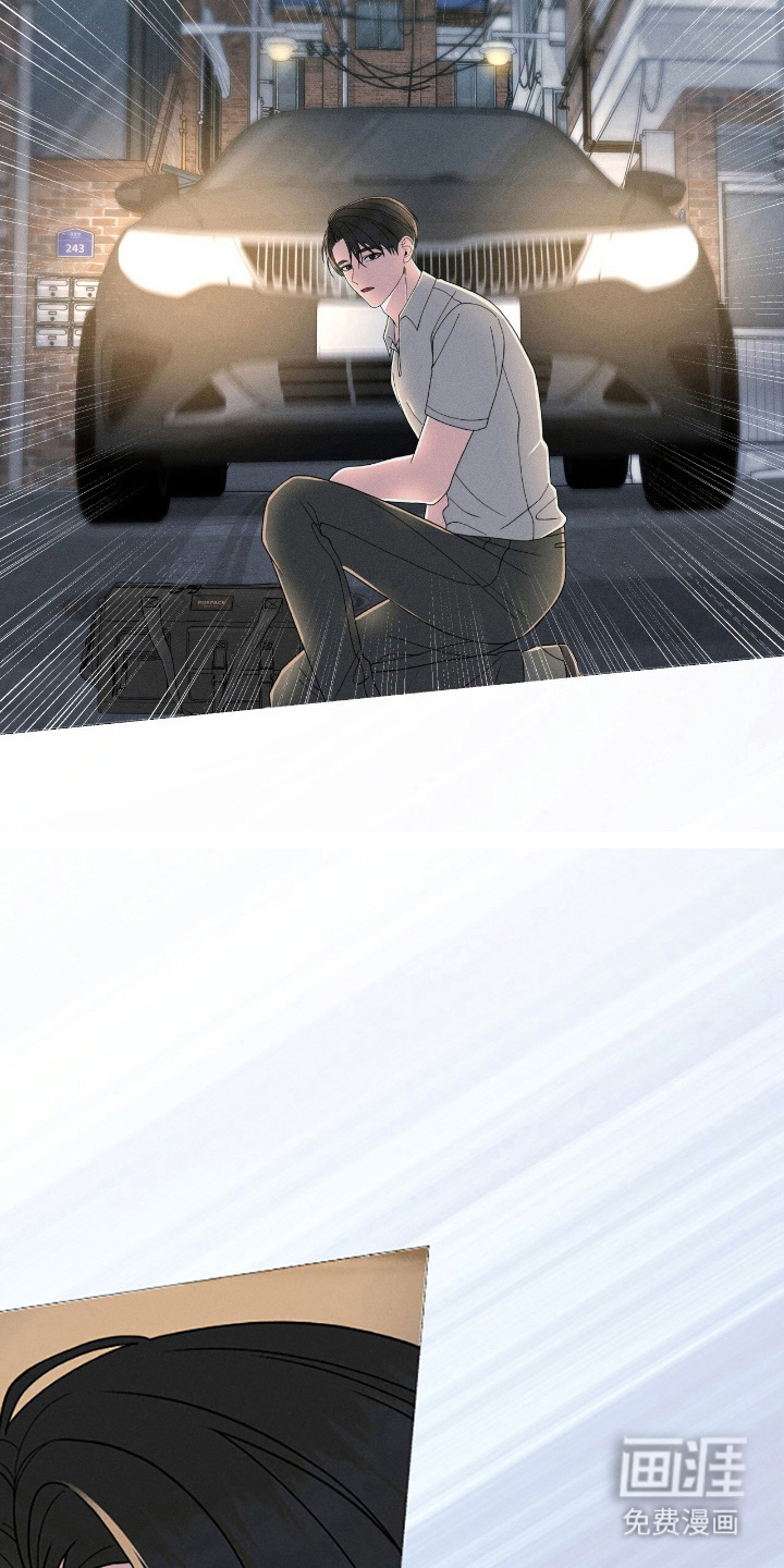 捉鬼直播间第32话图