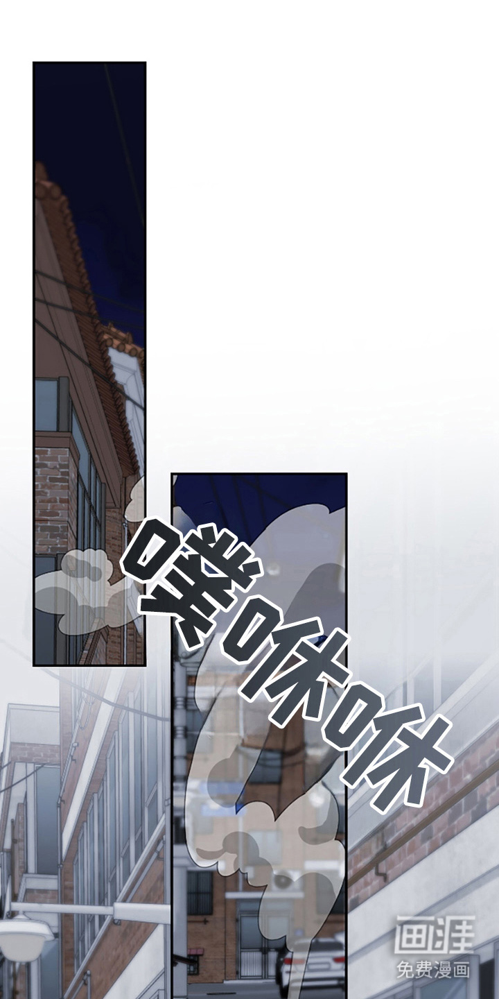 捉鬼直播间第32话图