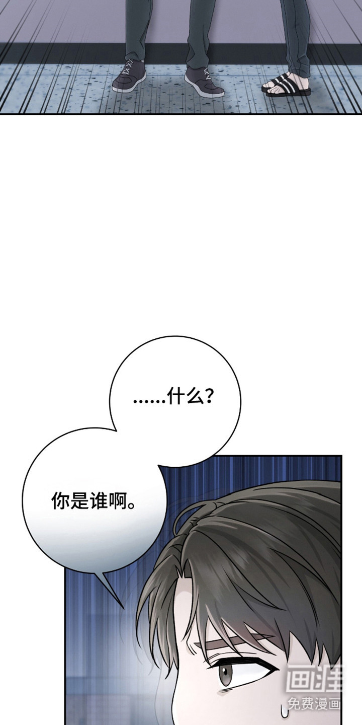 捉鬼直播间第32话图