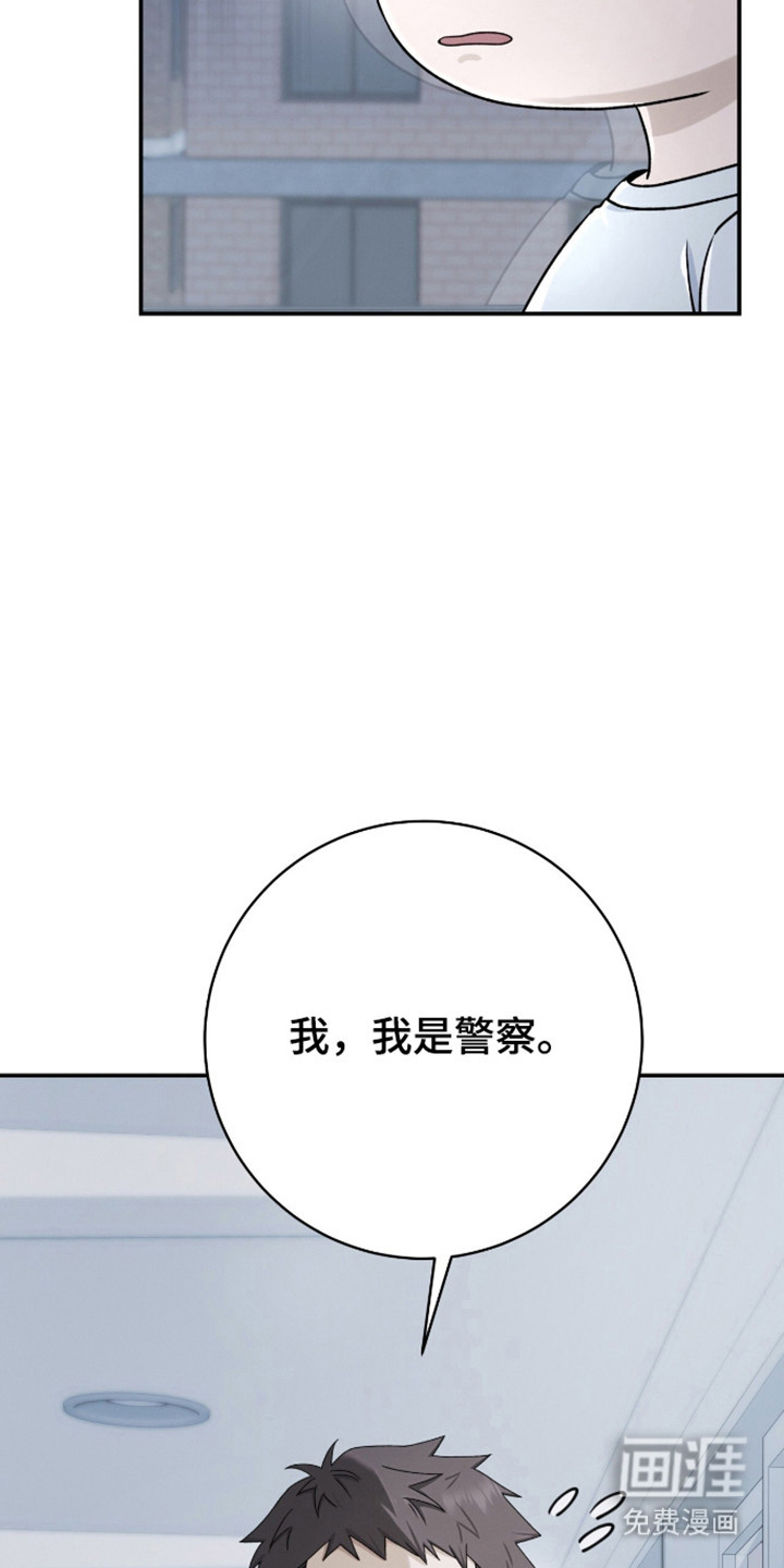 捉鬼直播间第32话图