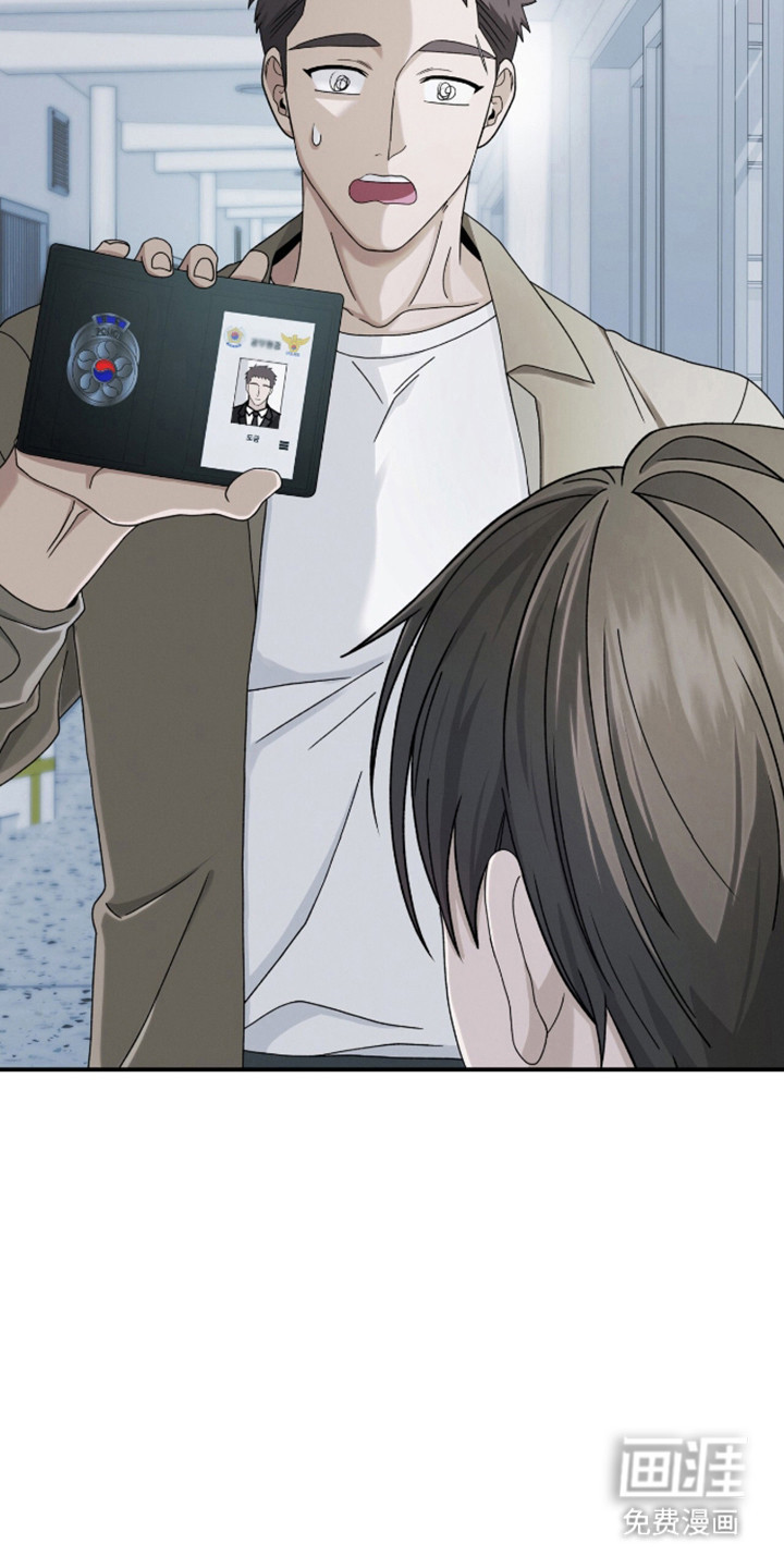 捉鬼直播间第32话图