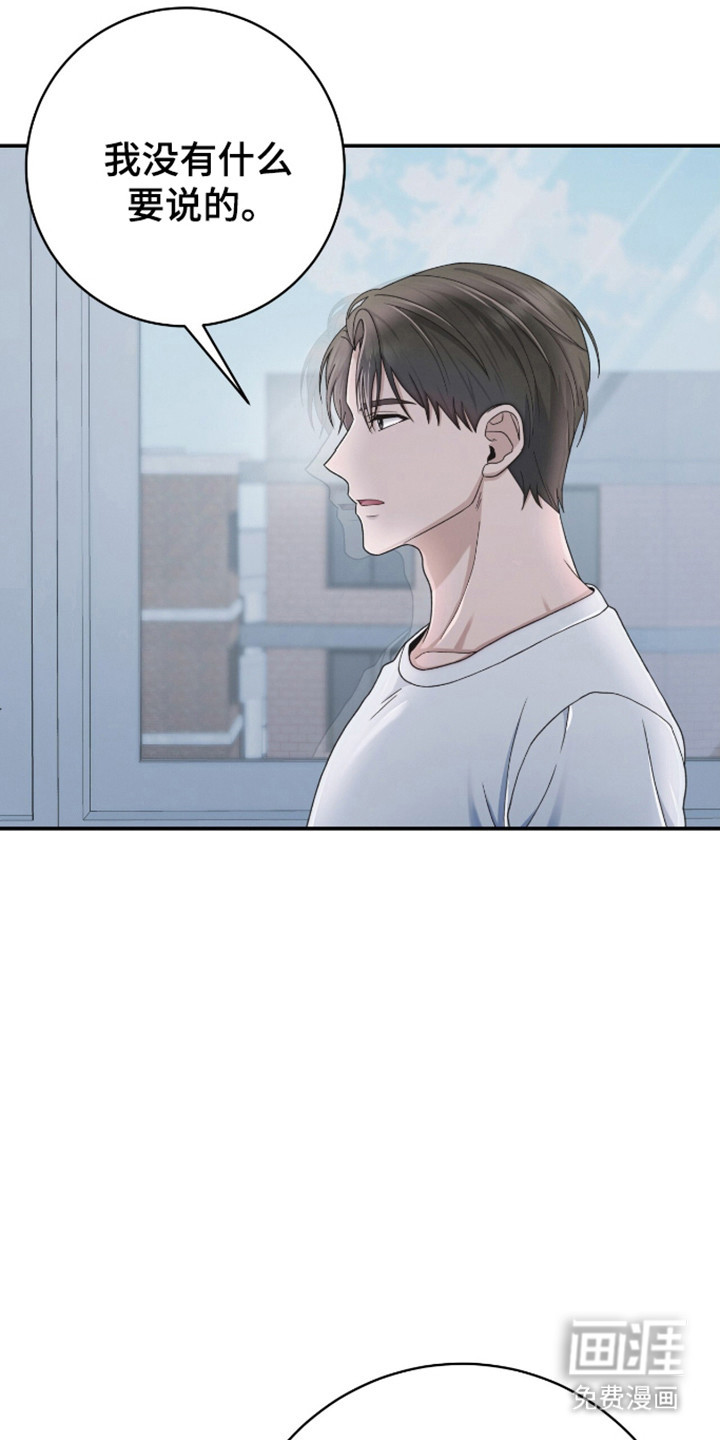 捉鬼直播间第32话图