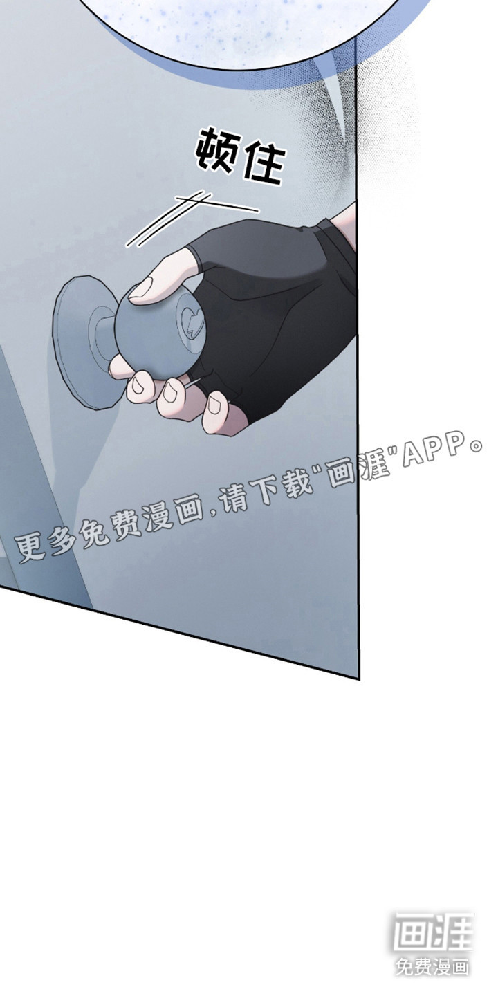 捉鬼直播间第32话图