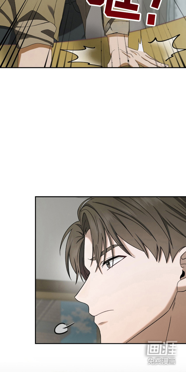 捉鬼直播间第32话图