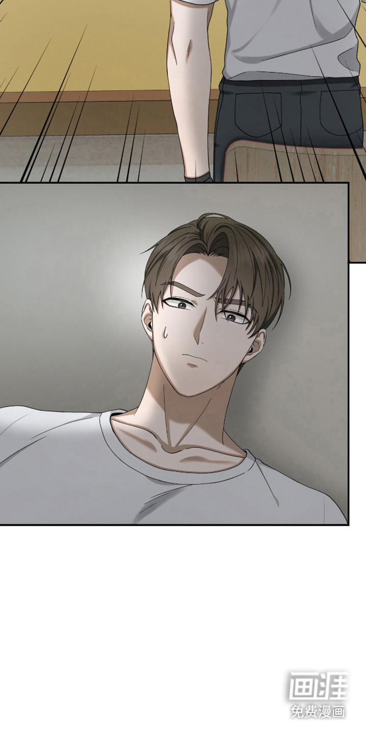 捉鬼直播间第32话图