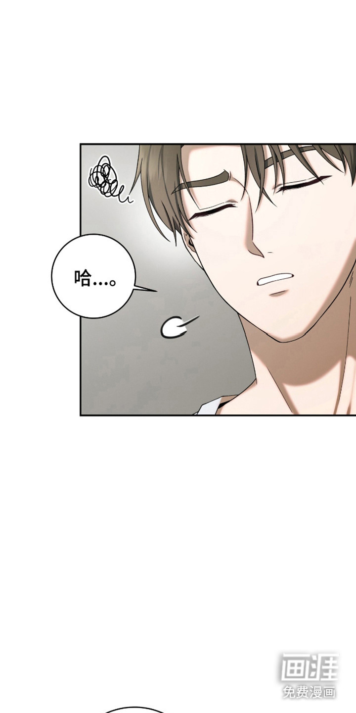 捉鬼直播间第32话图