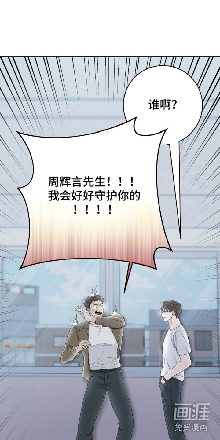 捉鬼直播间第35话图