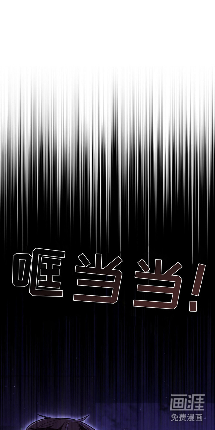 捉鬼直播间第4话图