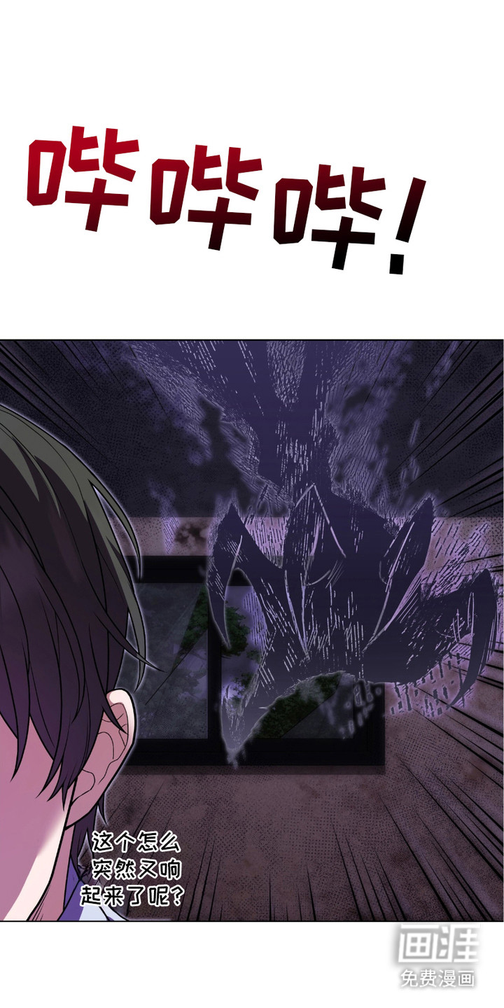 捉鬼直播间第5话图