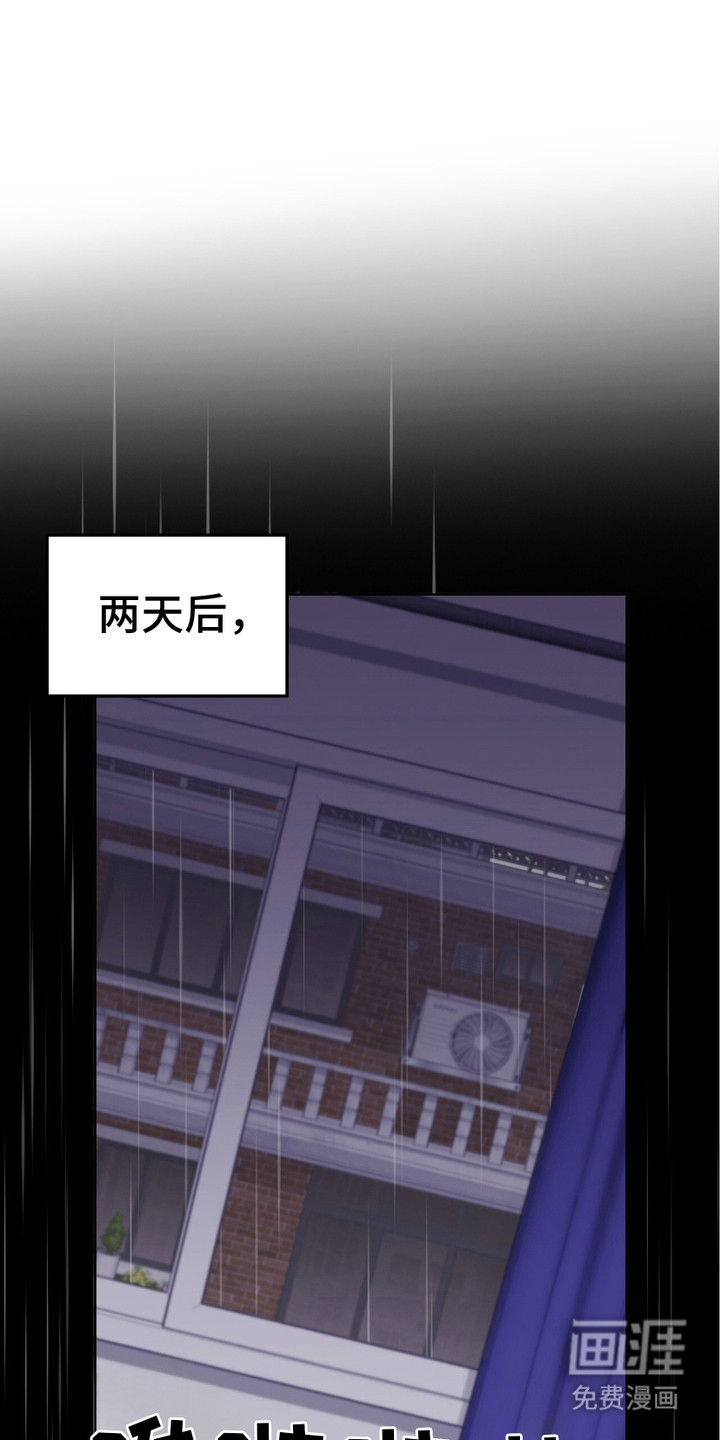 捉鬼直播间第6话图