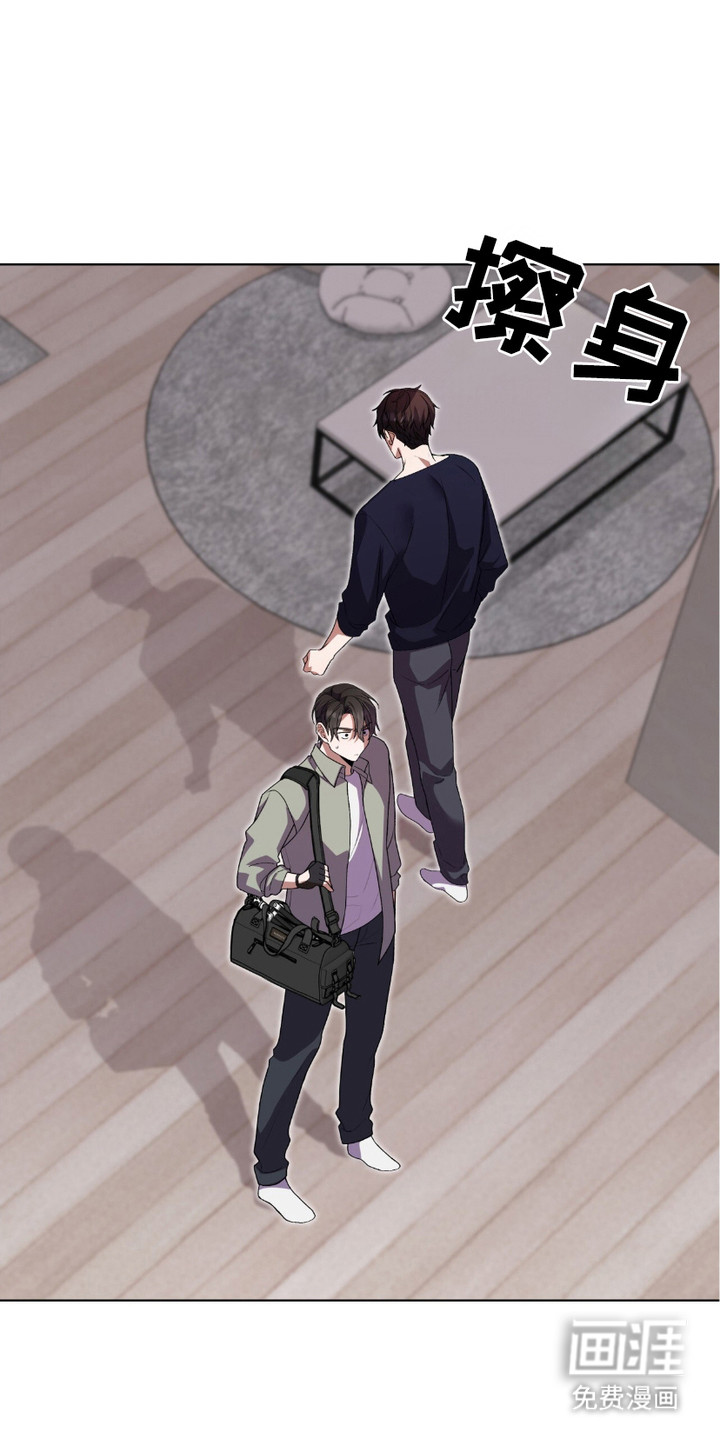 捉鬼直播间第9话图