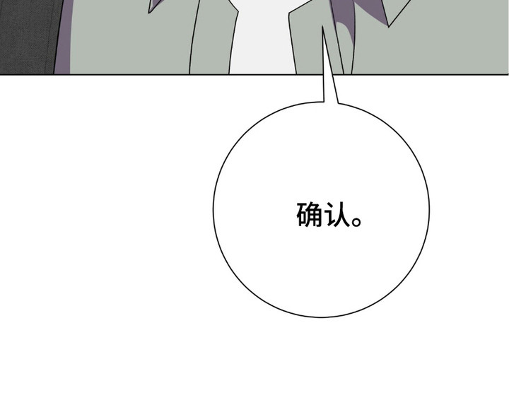 捉鬼直播间第9话图