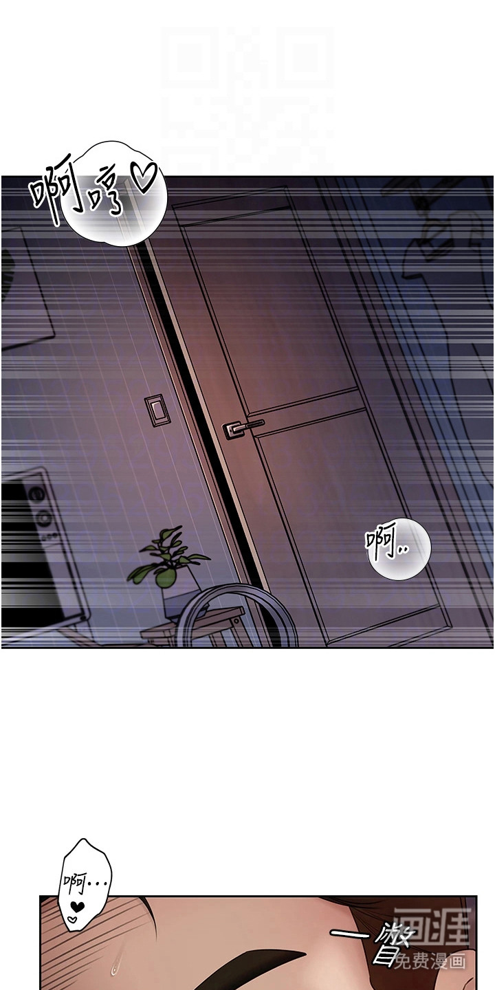 重来的婚姻第14话图