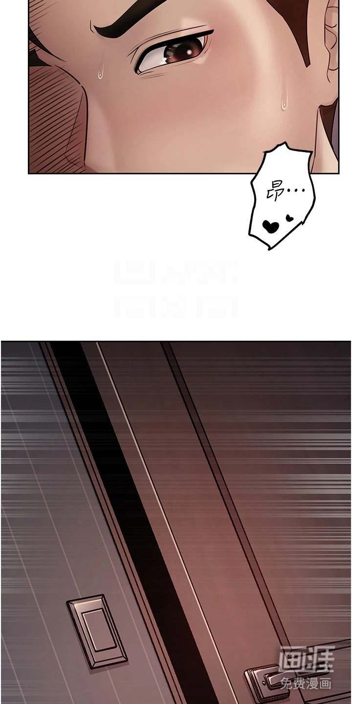 重来的婚姻第14话图