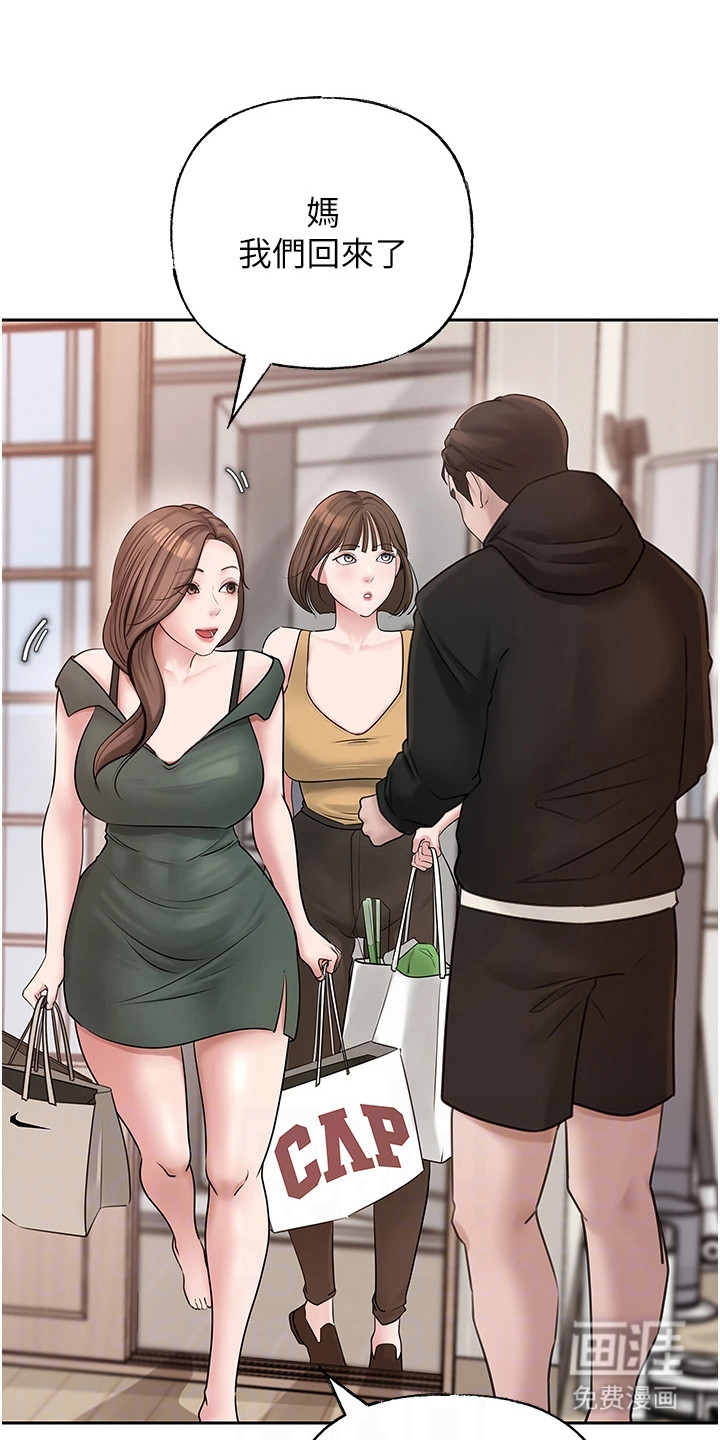 重来的婚姻第18话图