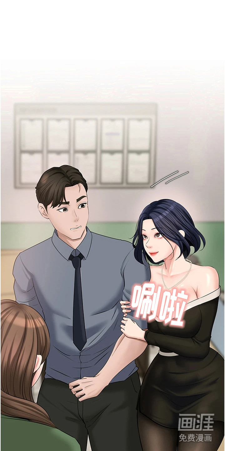 重来的婚姻第19话图