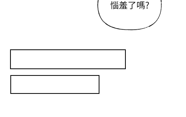 重来的婚姻第20话图