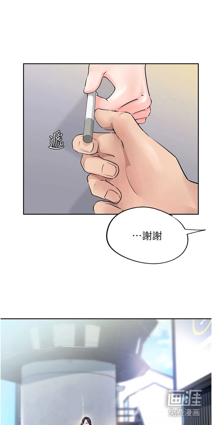 重来的婚姻第6话图