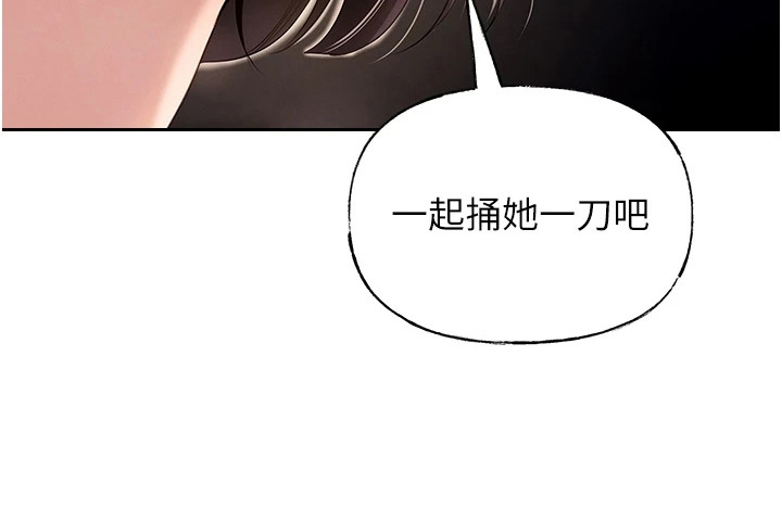 重来的婚姻第7话图