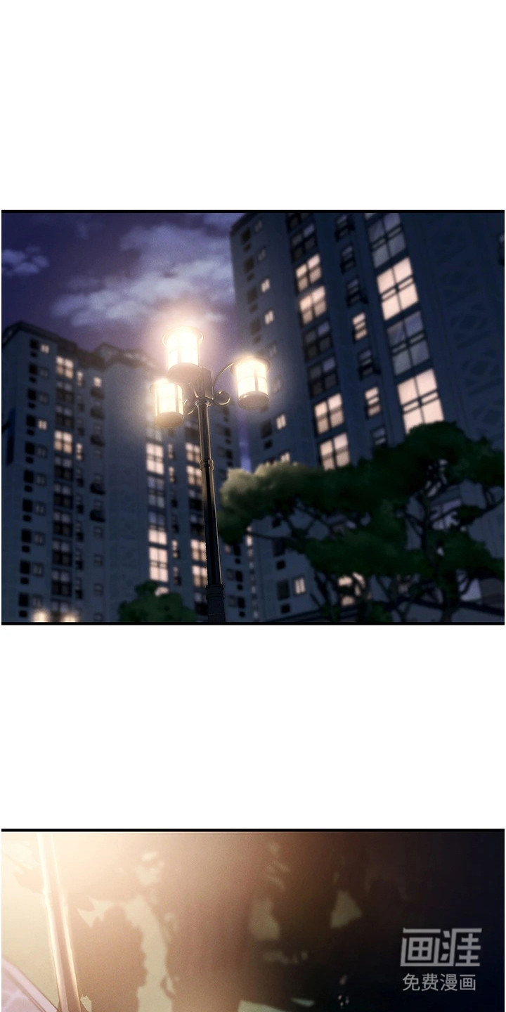 重来的婚姻第9话图