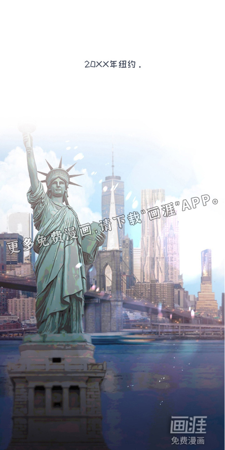 总裁的私人秘书 第1话 第0页