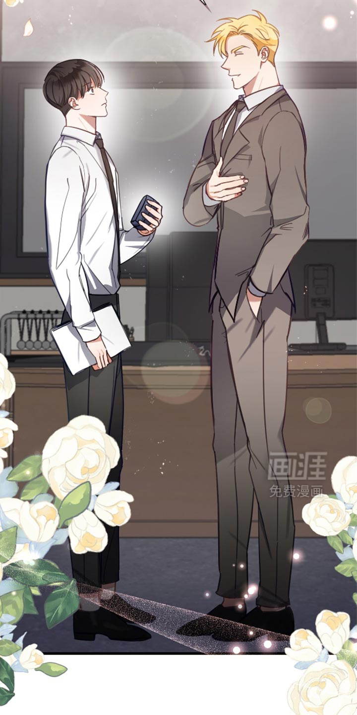 总裁的私人秘书 第15话 第23页