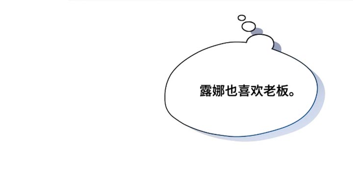 总裁的私人秘书第19话图