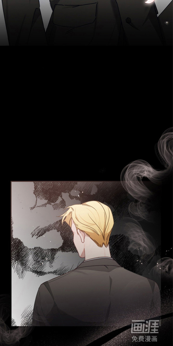 总裁的私人秘书 第2话 第14页