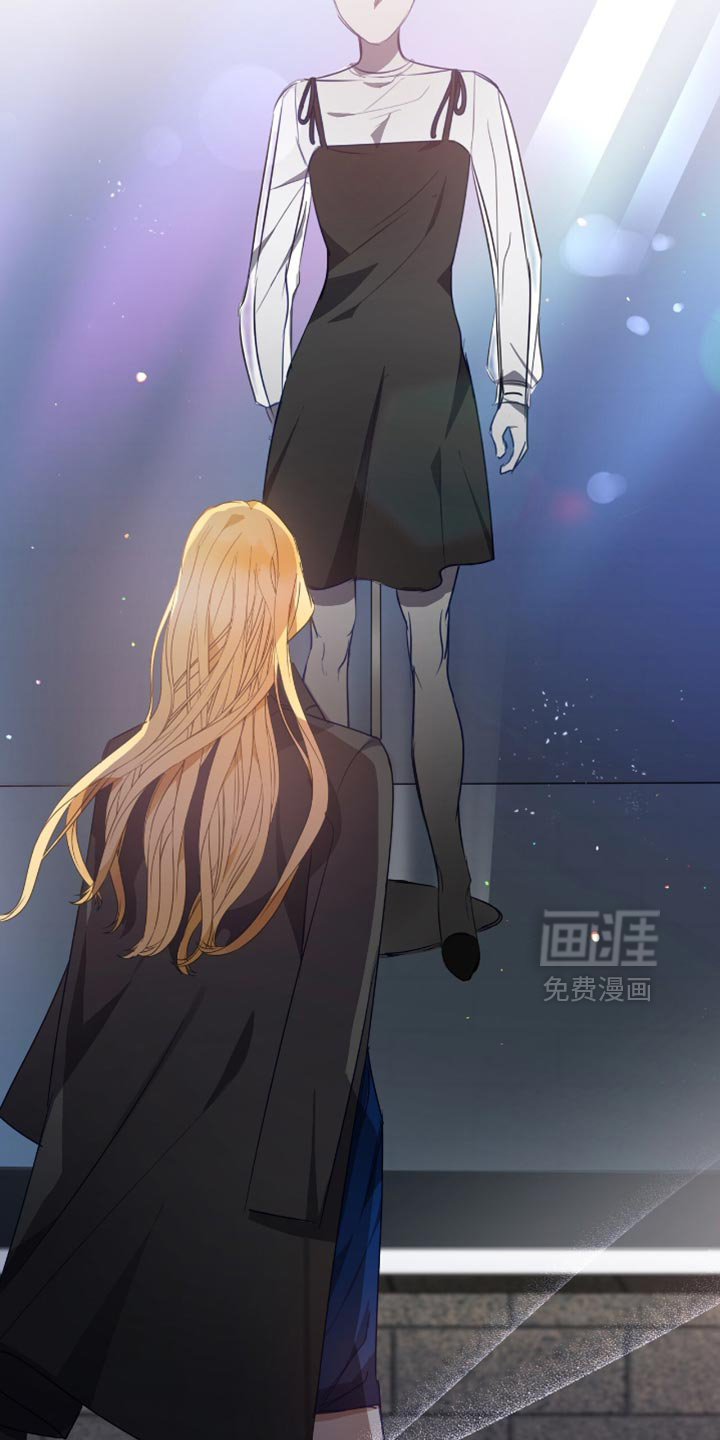 总裁的私人秘书 第21话 第12页