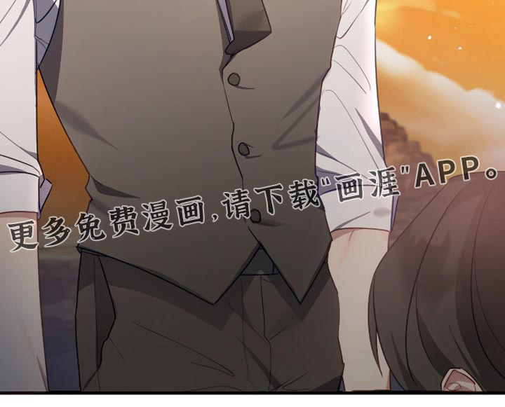总裁的私人秘书第24话图