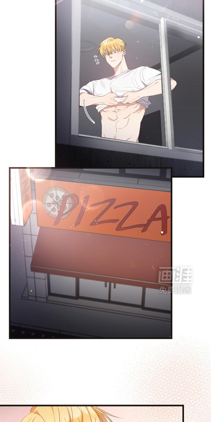 总裁的私人秘书 第26话 第15页