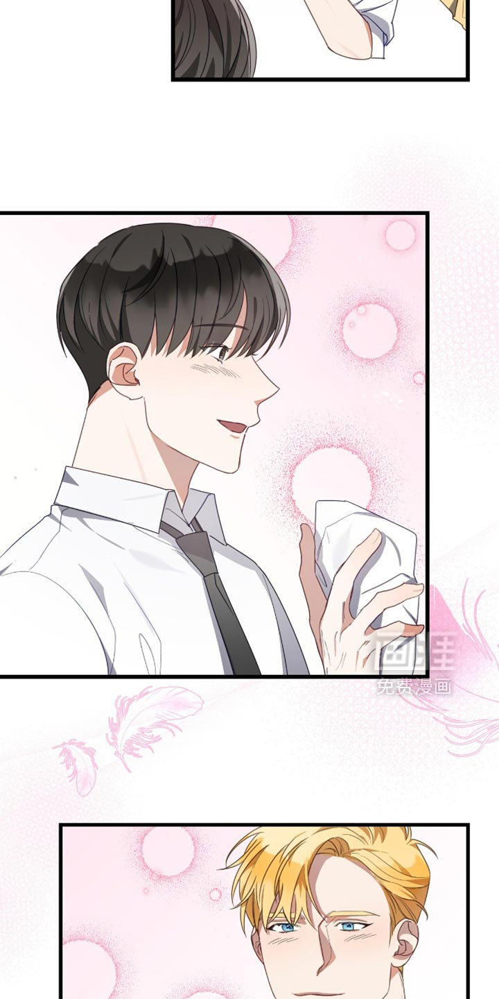 总裁的私人秘书 第32话 第15页