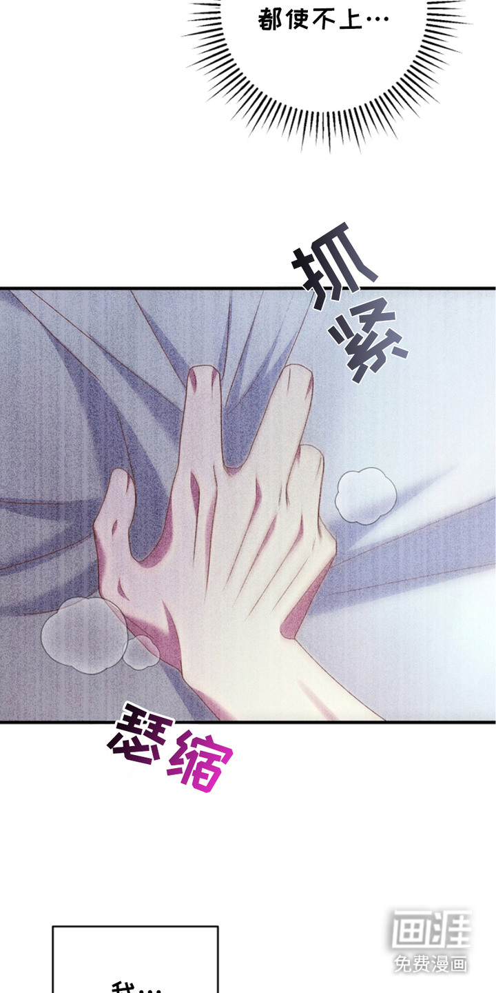 指腹为婚 第1话 第1页