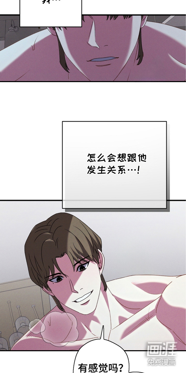 指腹为婚 第1话 第2页