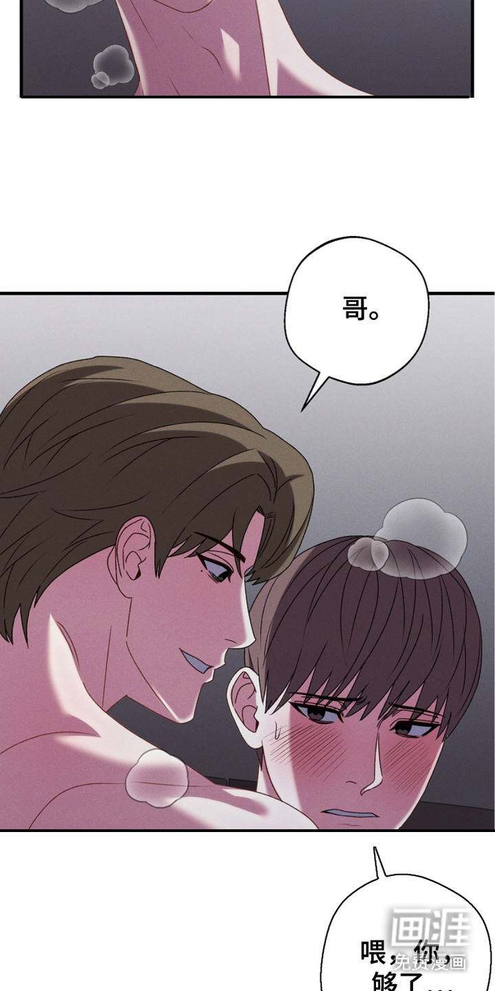 指腹为婚 第1话 第5页