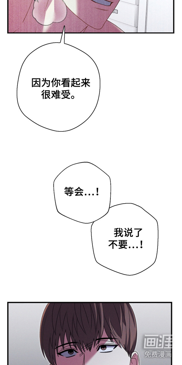 指腹为婚 第1话 第7页