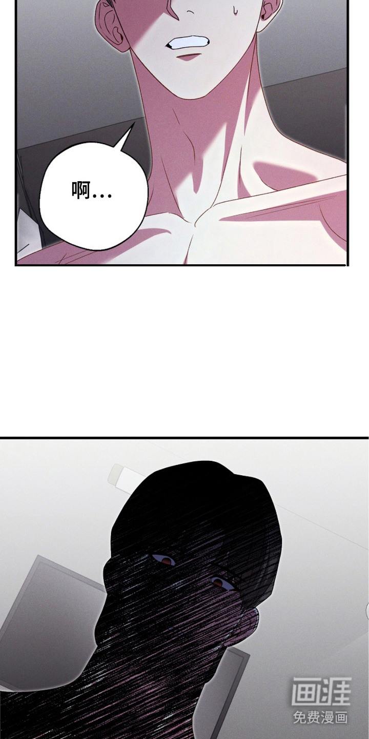 指腹为婚 第1话 第8页