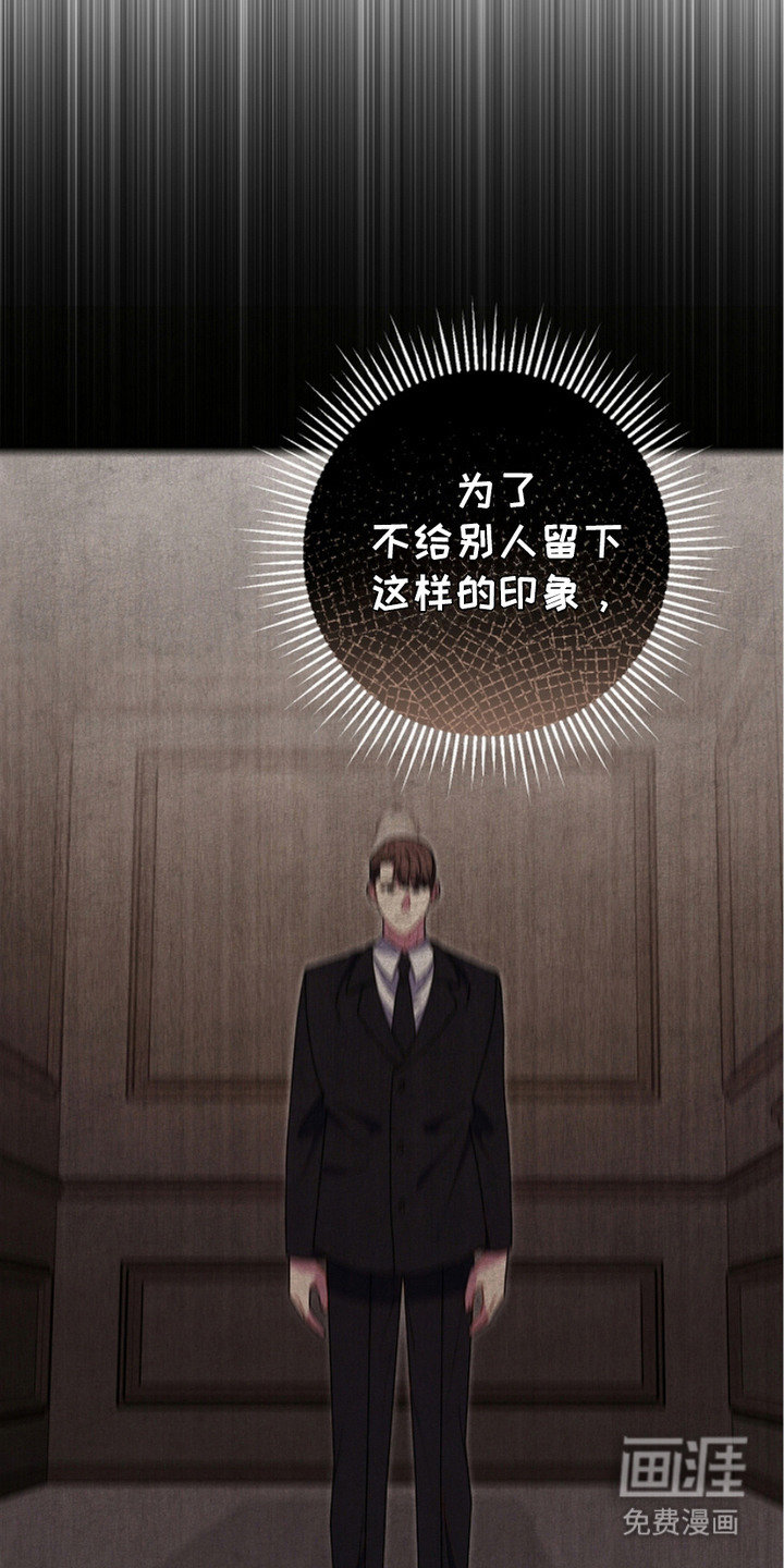 指腹为婚 第1话 第12页