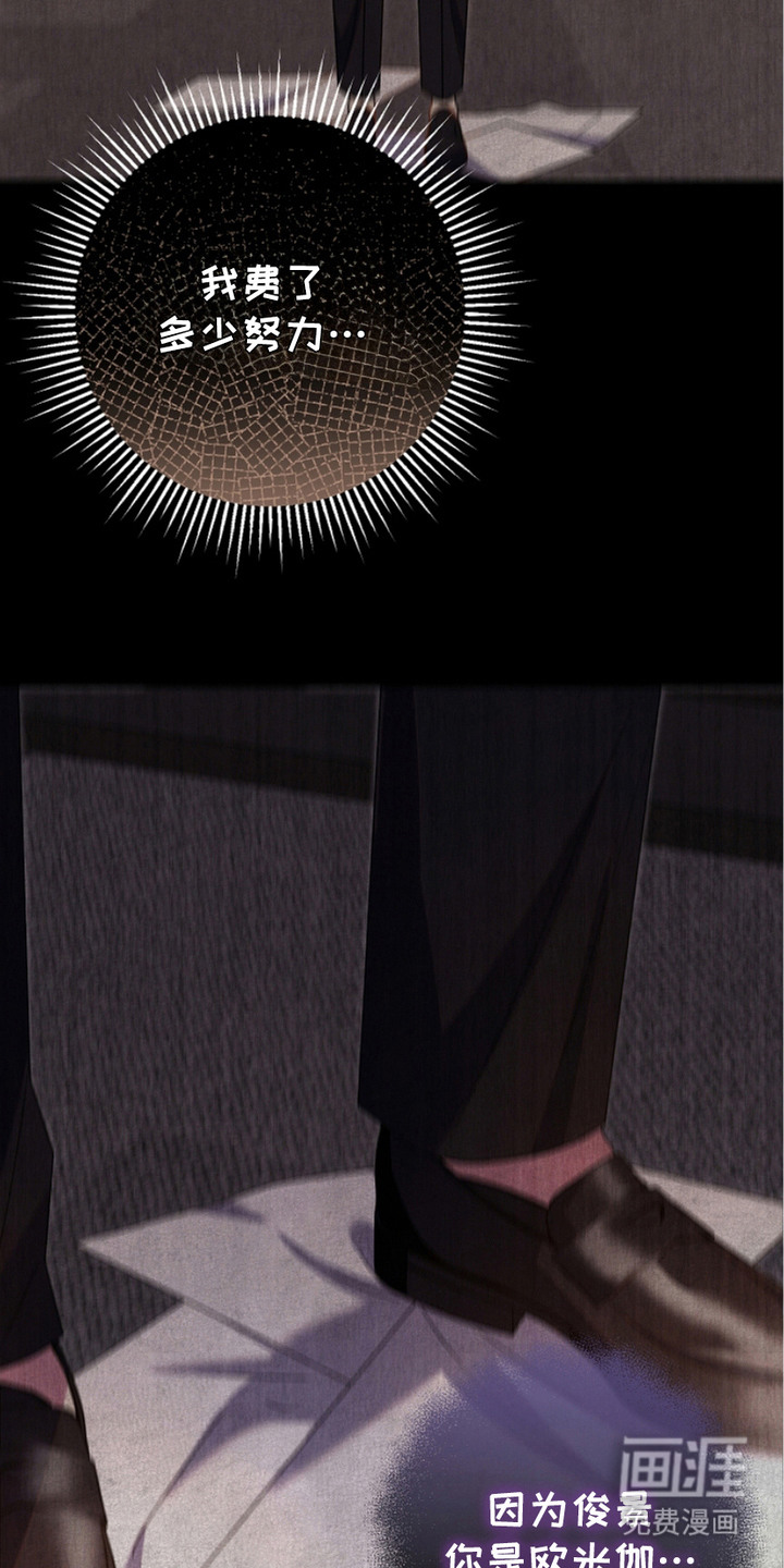 指腹为婚 第1话 第13页