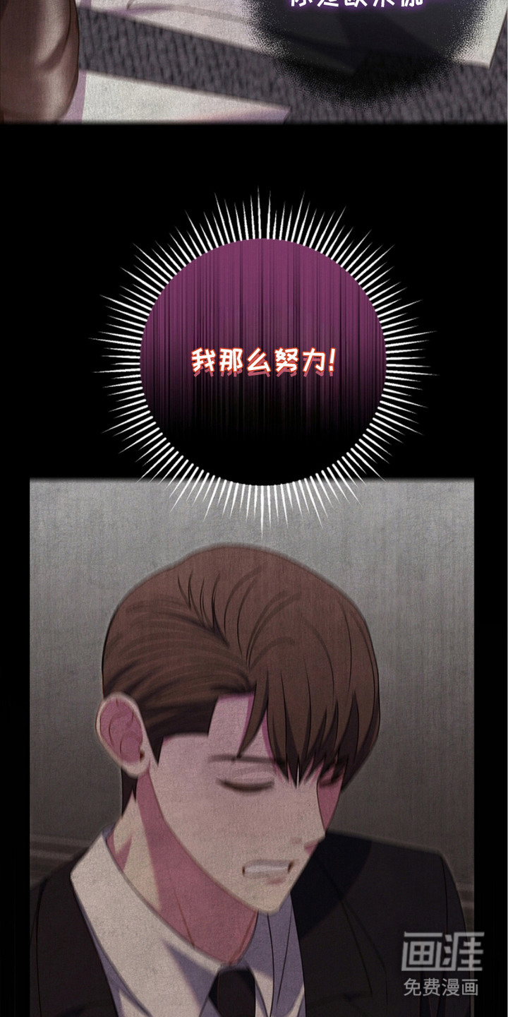 指腹为婚 第1话 第14页