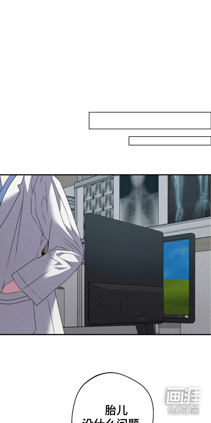 指腹为婚 第1话 第18页